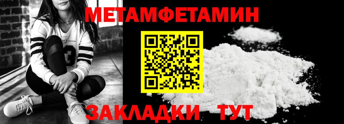 Amphetamine  Амфетамин 97%  Вход с VPN  Лесной 
