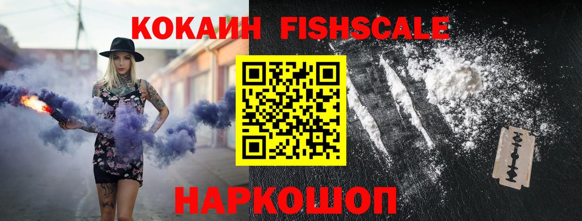 Гашиш  МАРИХУАНА  Лесной  Конопля  Вход с VPN  ЭКСТАЗИ  Мефедрон   ТГК  МЕТАМФЕТАМИН  Cocaine 
