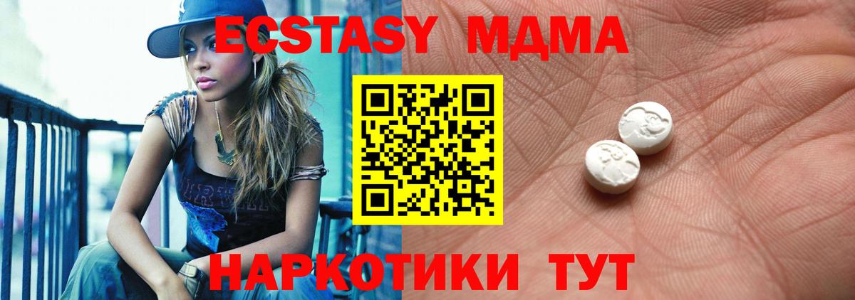blacksprut сайт  Вход с VPN  Лесной  Экстази 300 mg  ЭКСТАЗИ 280мг  Экстази 