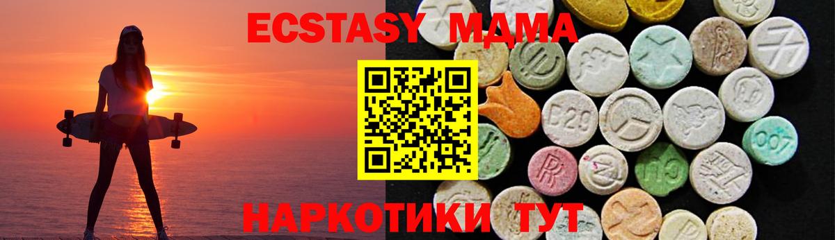 Экстази VHQ Лесной