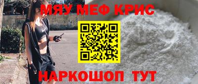 мефедрон мука Донской