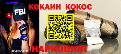 мефедрон мука Донской