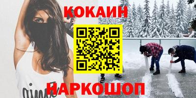 ешки Дубна