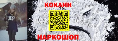 мяу мяу кристалл Донецк