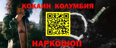 мяу мяу кристалл Донецк