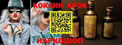 мяу мяу кристалл Донецк