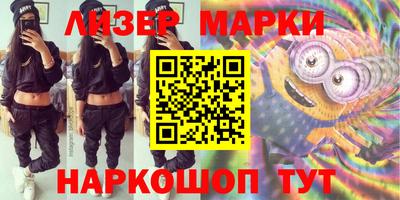 мяу мяу кристалл Донецк