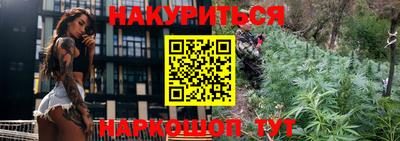 мяу мяу кристалл Донецк