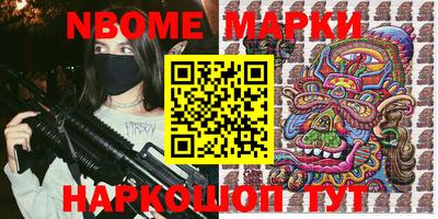 мяу мяу кристалл Донецк