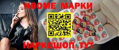 мяу мяу кристалл Донецк