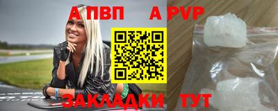 мефедрон мука Донской