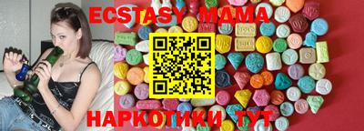 мяу мяу кристалл Донецк