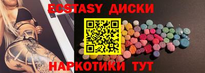 ешки Дубна