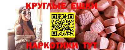 мефедрон мука Донской