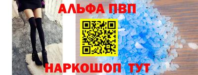 мяу мяу кристалл Донецк