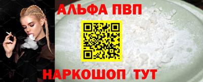 мефедрон мука Донской