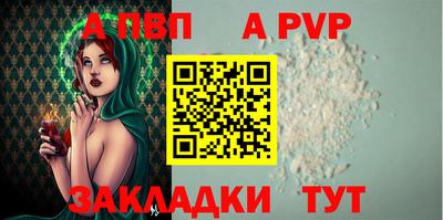 мяу мяу кристалл Донецк