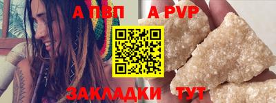 мефедрон мука Донской