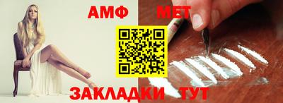 мяу мяу кристалл Донецк