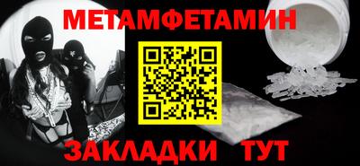 спиды Севастополь