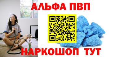 мяу мяу кристалл Донецк