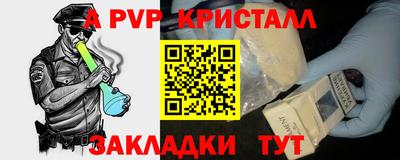 мефедрон мука Донской