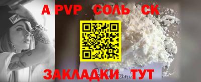 мефедрон мука Донской