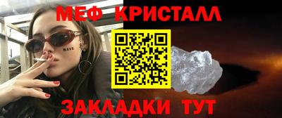 мефедрон мука Донской