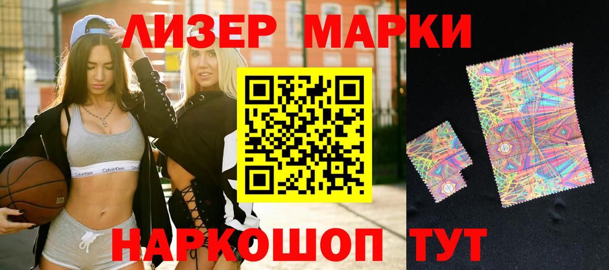 Лсд 25 экстази кислота  LSD-25 экстази  Лесной  ЛСД экстази кислота  Вход с VPN 
