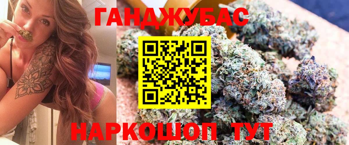 Лесной  Бошки Шишки гибрид  Вход с VPN  МАРИХУАНА MAZAR  МАРИХУАНА тримм  Бошки Шишки AK-47 