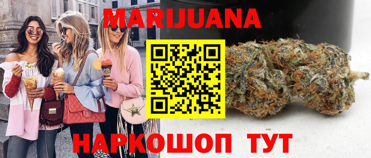 Каннабис тримм Лесной